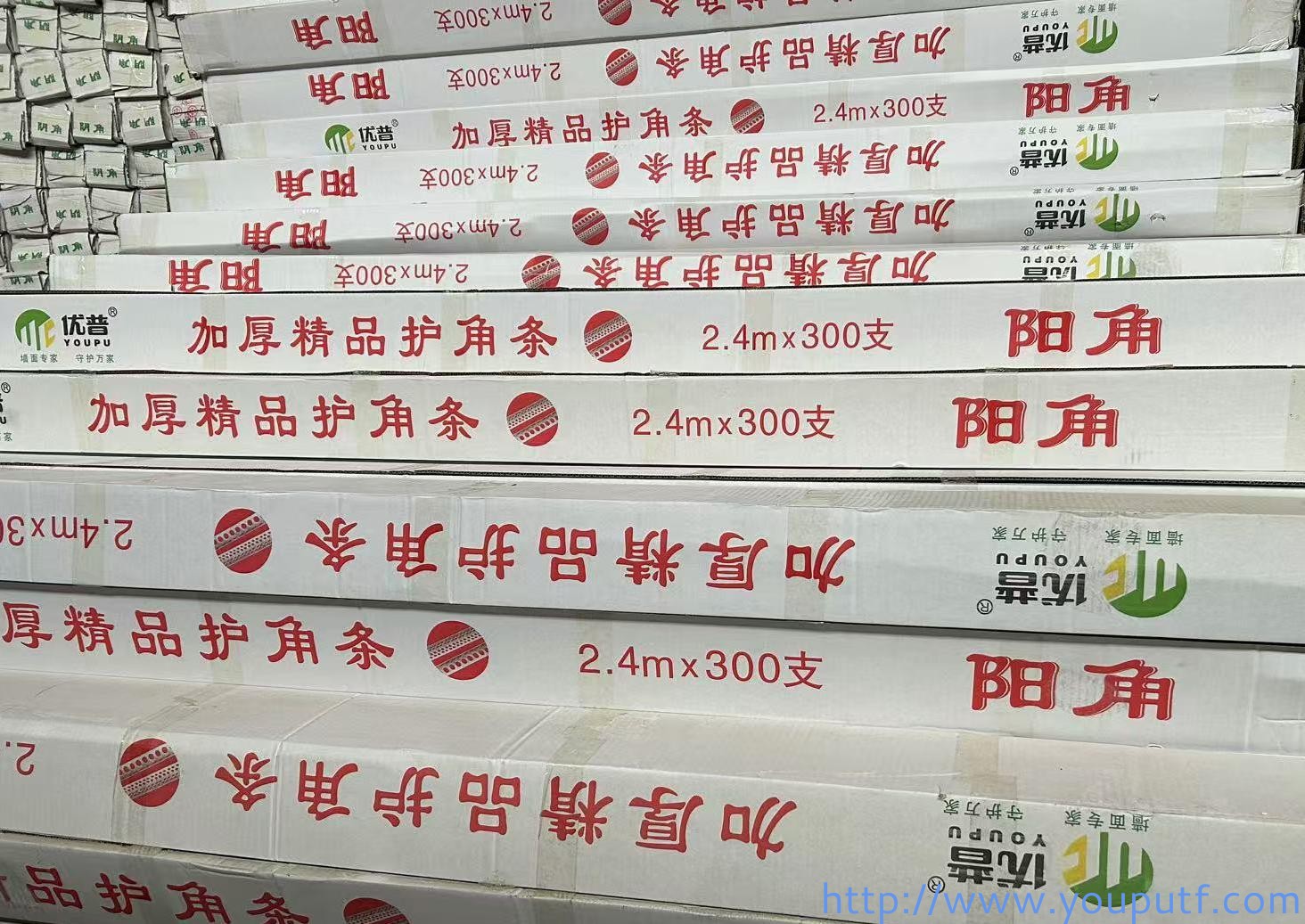 北京優普集團