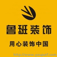 熱烈祝賀北京優普品牌與魯班裝飾集團、圣都裝飾戰略合作！
