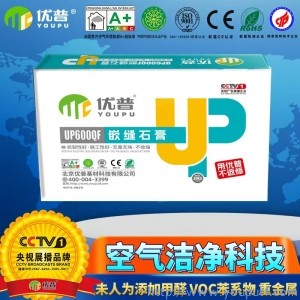 優(yōu)普嵌縫石膏