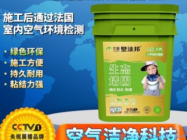 優(yōu)普壁涂邦地固