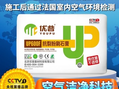 優(yōu)普UP600F抗裂粉刷石膏