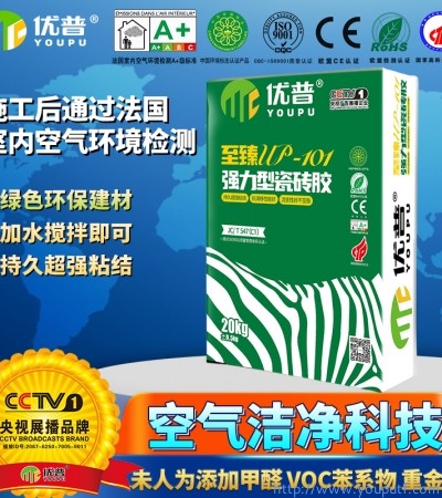 優普UP101強力型瓷磚膠