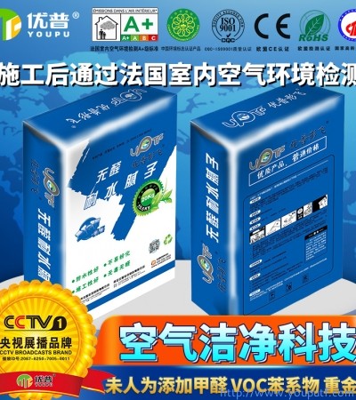 優普內墻耐水膩子